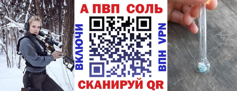 где купить наркотик  Называевск  Alfa_PVP мука 