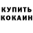 Марки NBOMe 1500мкг EOS Related