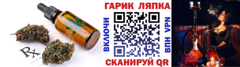MEGA рабочий сайт  Называевск  Canna-Cookies конопля  закладки 