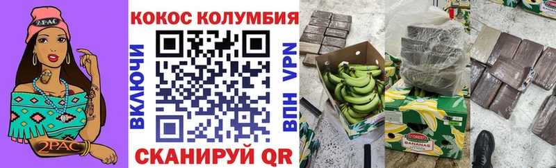 КОКАИН 97%  Называевск 