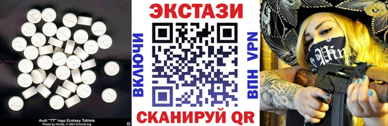 блэк спрут ТОР Называевск ЭКСТАЗИ 280мг