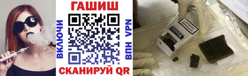 ГАШ Premium  цены   Называевск 