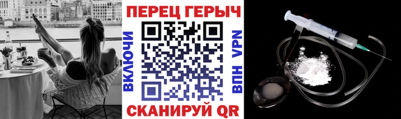 ГЕРОИН герыч  купить  сайты  Называевск 