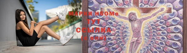 спайс Куйбышев