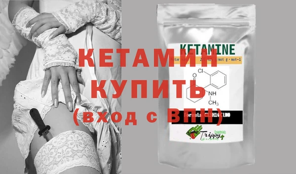 спайс Куйбышев