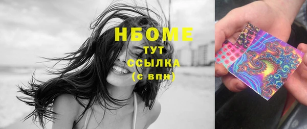 таблы Красноперекопск