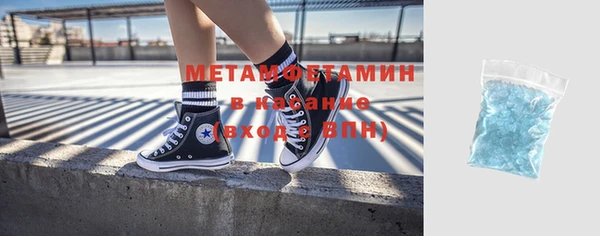 эйфоретик Кулебаки