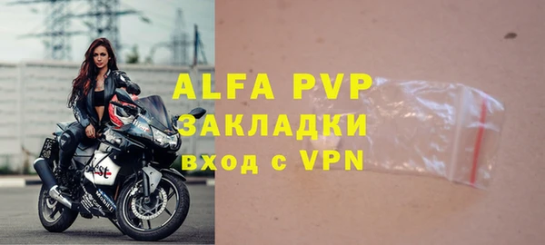 таблы Красноперекопск
