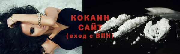 ALPHA-PVP Краснотурьинск