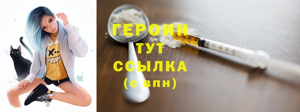 ALPHA-PVP Краснотурьинск