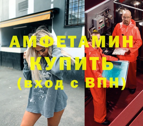 спайс Куйбышев