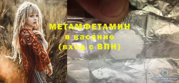 кокс Краснослободск