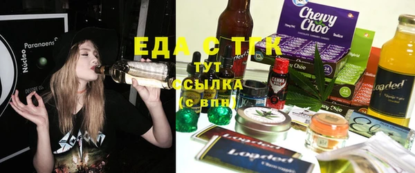 таблы Красноперекопск