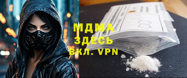 спайс Куйбышев