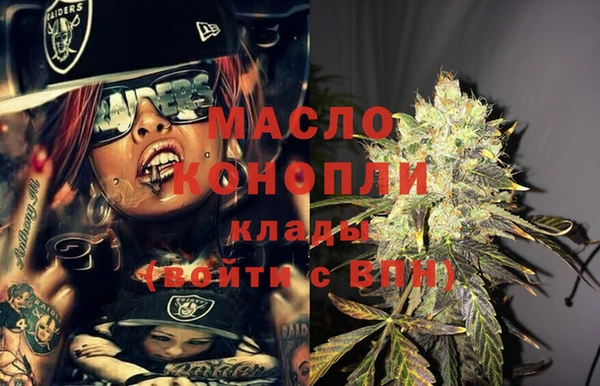 спайс Куйбышев