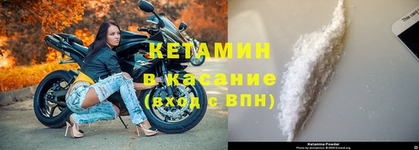 таблы Красноперекопск