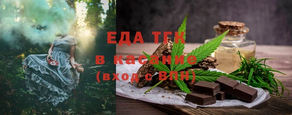 таблы Красноперекопск