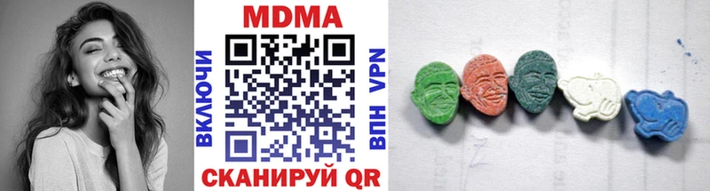 МДМА crystal  даркнет сайт  MEGA ССЫЛКА  Называевск 
