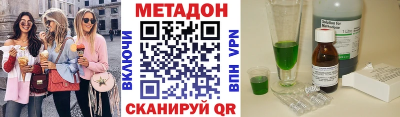 ссылка на мегу маркетплейс  Называевск  МЕТАДОН мёд 