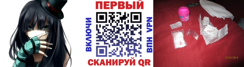 Метамфетамин мет  Называевск 