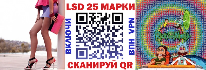 Марки N-bome 1,8мг  Называевск 